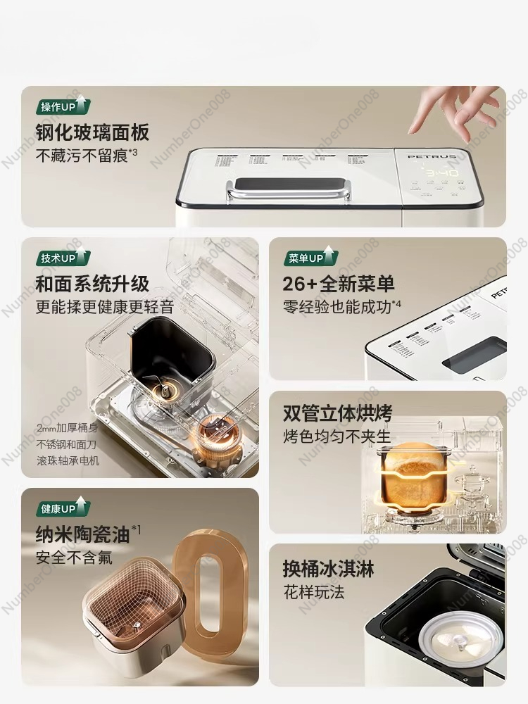 Automatic Multifunction Bread  - Kitchen With Baking Area ulasan dan harga